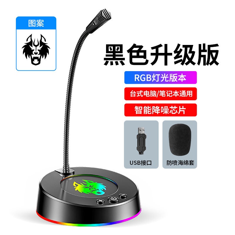 Saida Sada Mk08 Desktop Computer Microphone Microphone Student Online Class Live Usb External Notebook Game - Image 1
